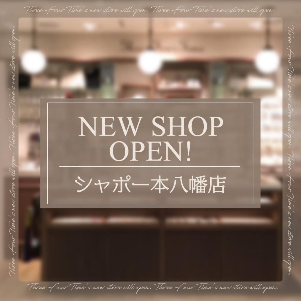 New Open シャポー本八幡店 Three Four Time スリーフォータイム オフィシャルサイト
